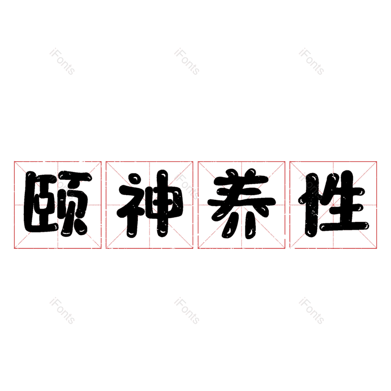 图片,元素,PNG,免抠素材